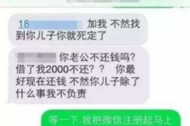 女朋友骗快递公司男朋友77万